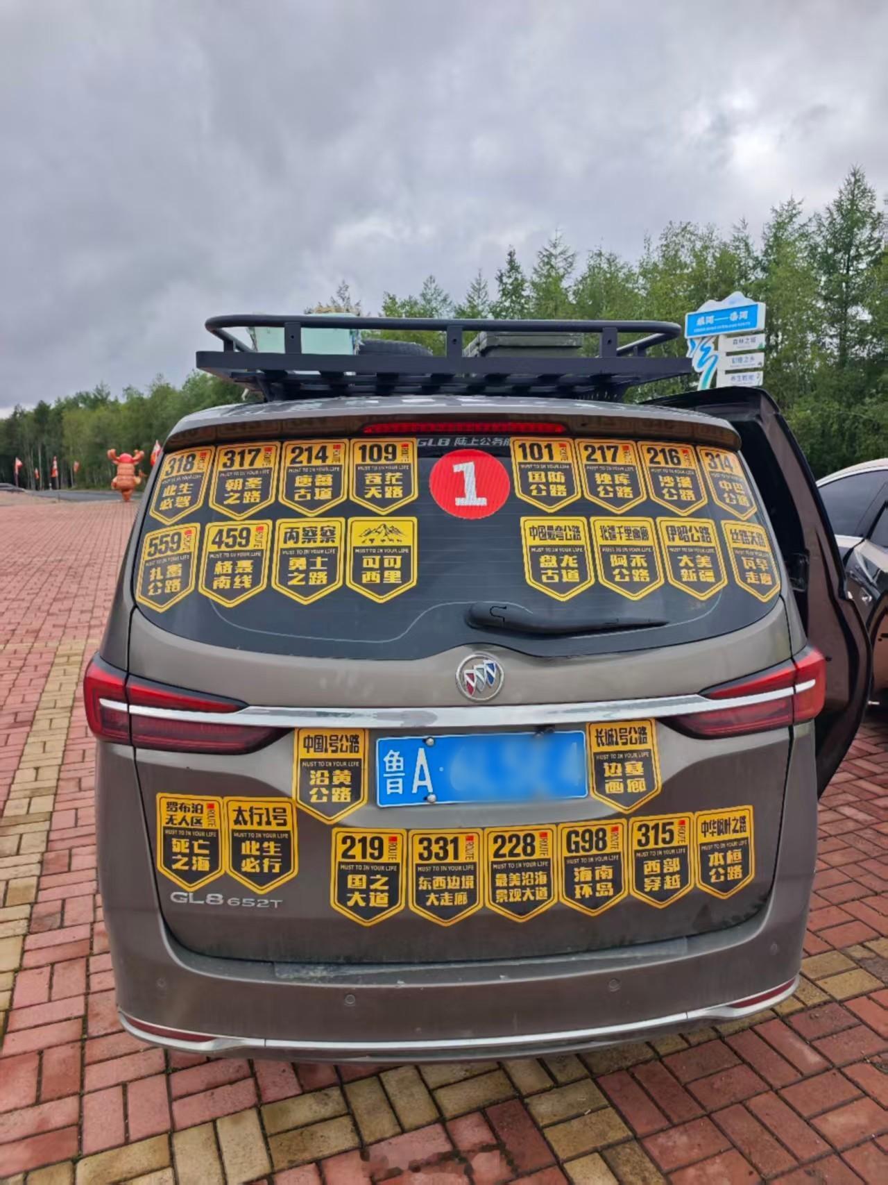 不懂就问：这台鲁A牌GL8的贴纸是当地买的吗？为啥规格如此统一？我出去玩儿的时候