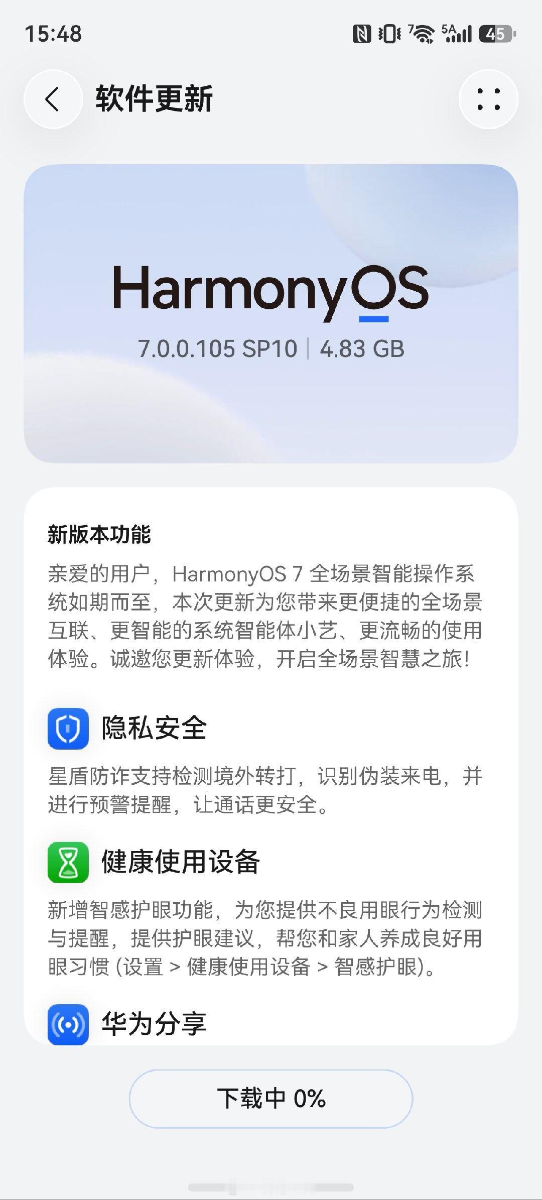华为发布会鸿蒙7华为分享无距离限制 Mate80 Pro已经收到推送，看看怎么个