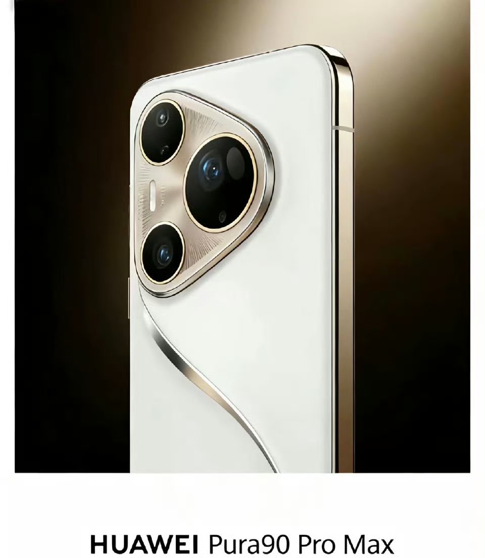 华为Pura90系列曝光华为pura90即将上市pura 90系列核心亮点曝光﹣