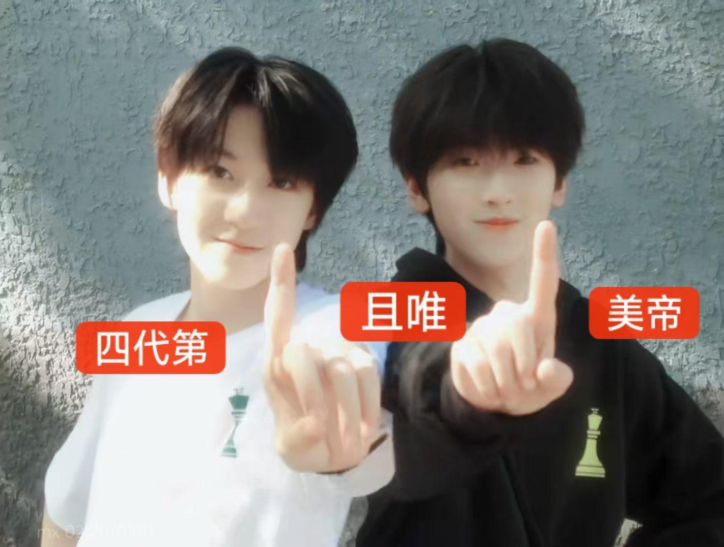 哦哦哦 