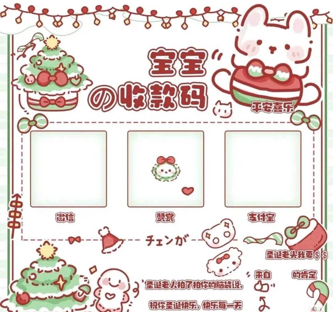 skm美化模板  专栏 · skm美化模板