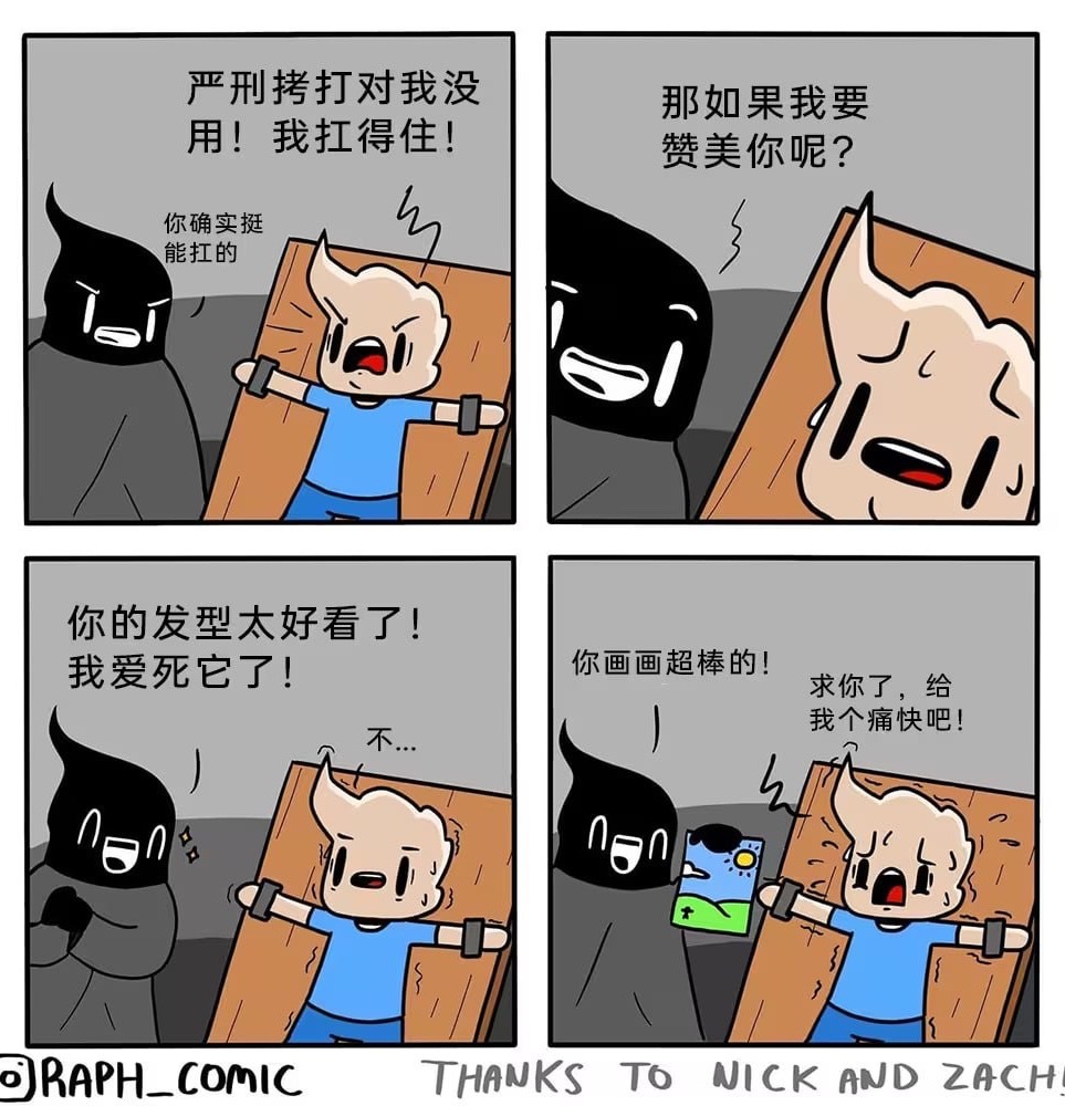 哈哈哈 ​​​
