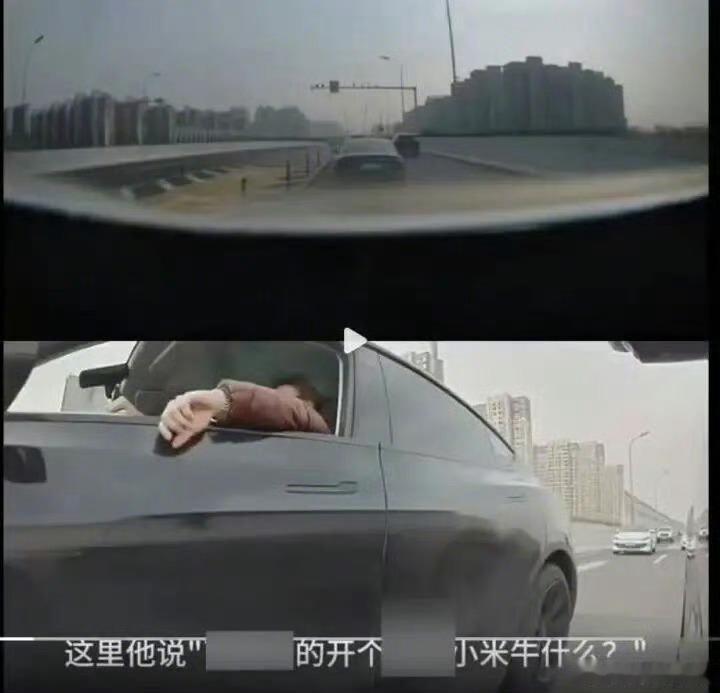 小米为被别车辱骂车主发声小米车主遭特斯拉车主别车辱骂就在今天，我米法务部转载曝光