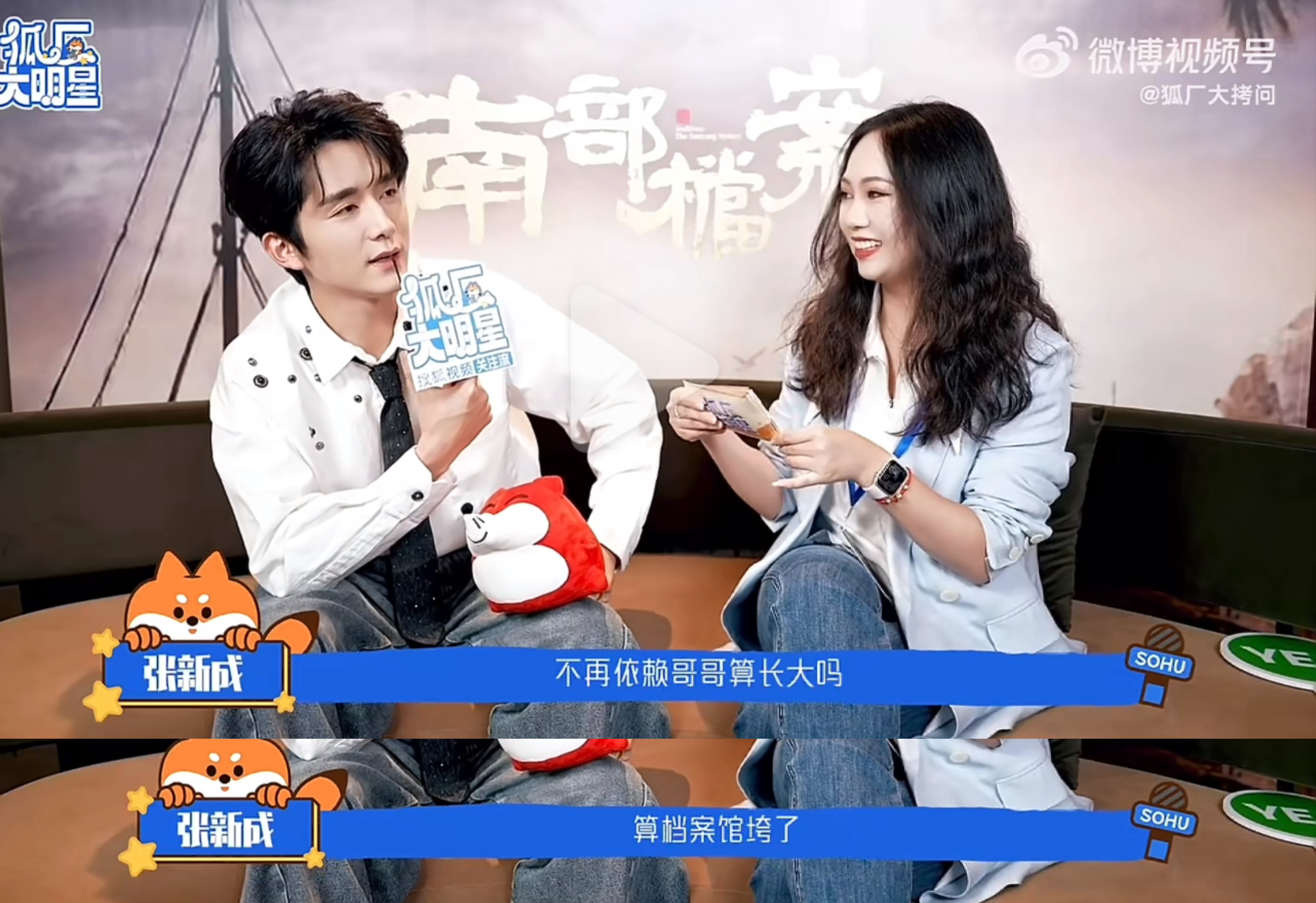 “不再依赖哥哥算长大吗”“算档案馆垮了”🥲 