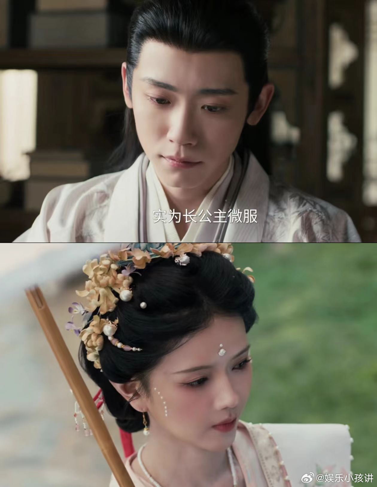 句句不提爱句句不离爱逐玉 “你好威风”是眼里只有彼此，“我养你”是把未来捧给你，