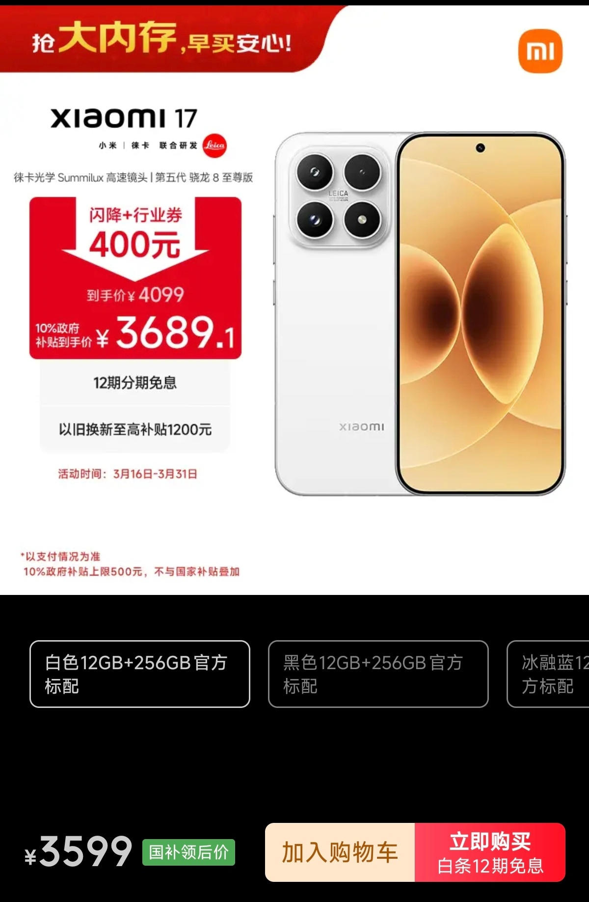 由AI掀起的这一轮存储涨价潮，现在看来，没有一个行业跑得掉。手机行业首当其冲，O