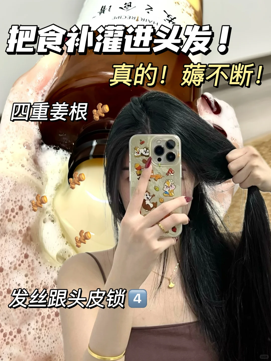 试过了！这下头发是真的甭想断！