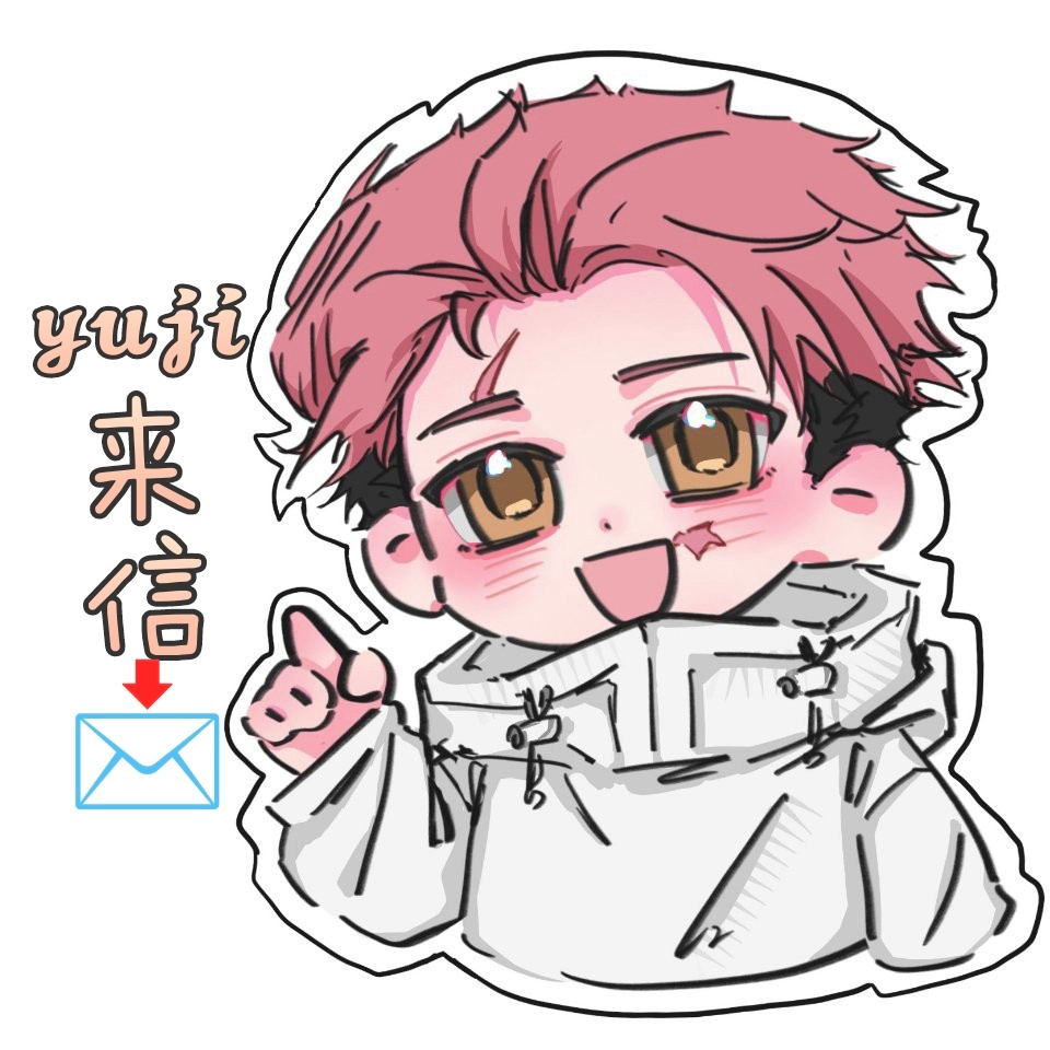 虎杖悠仁[超话]虎杖悠仁 [给你小心心]虎杖悠仁咒永一图可自拿 ​​​