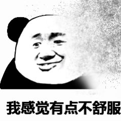 【 雪落夜聊  】今天来聊聊你们有没有最不喜欢小说里出现的什么词？会有什么描述是