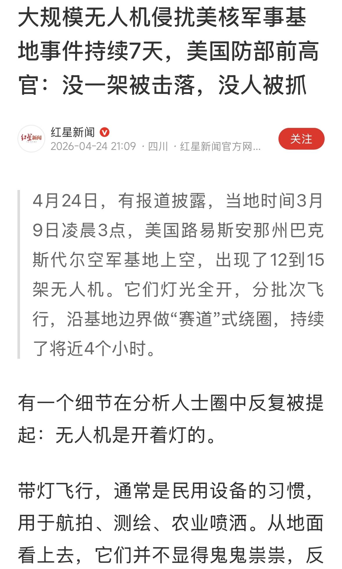 美国应对战争的能力，不堪一击！
