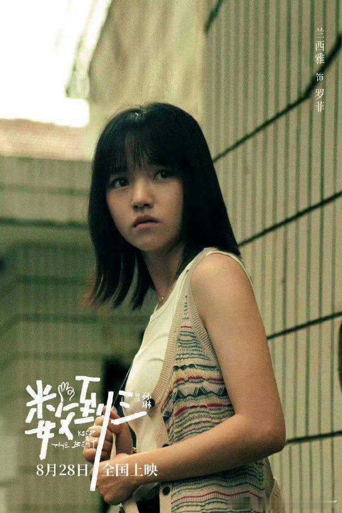 兰西雅好震撼的电影镜头镜头的表现能力真的好强啊。 