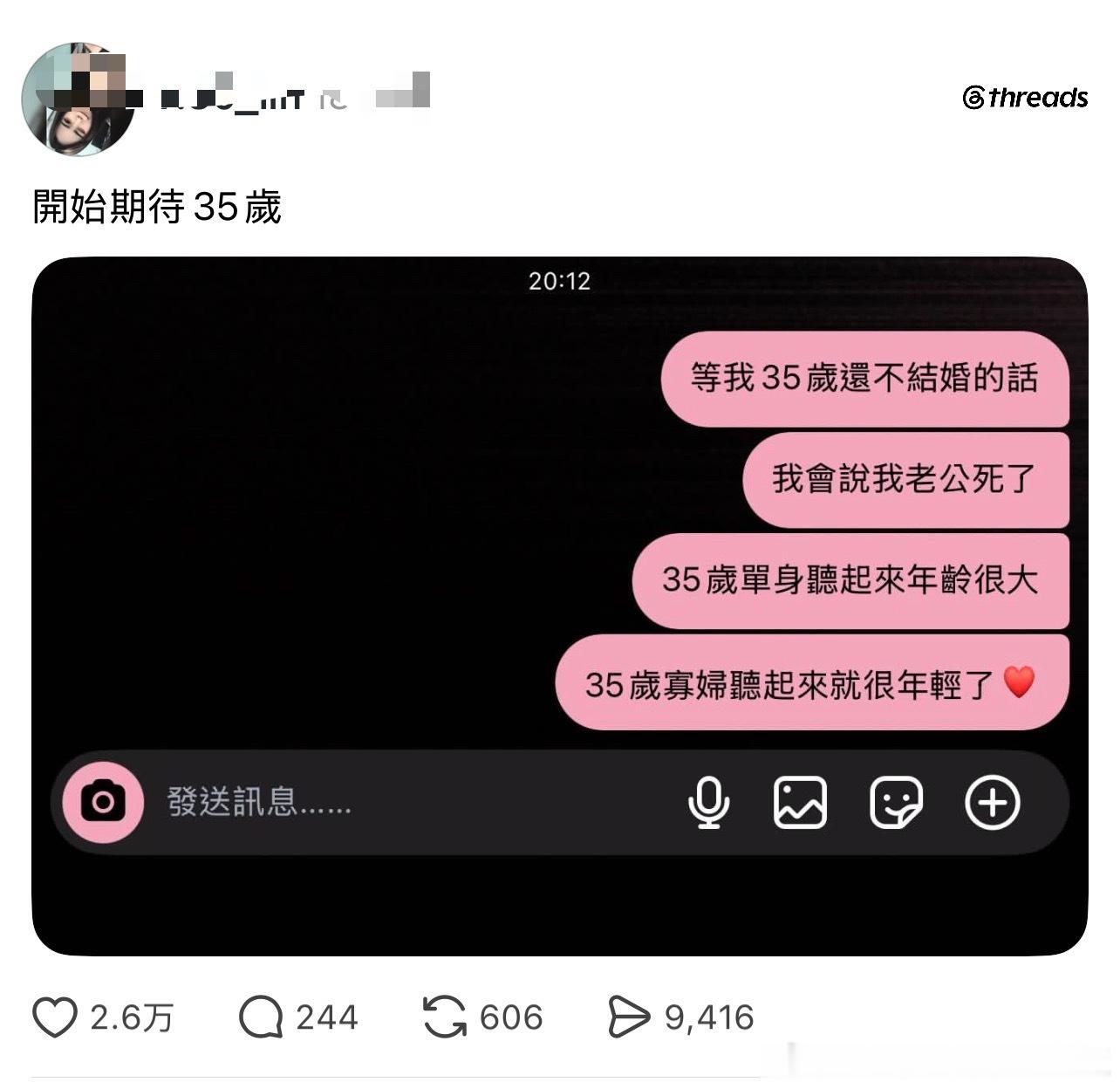 从未设想过的角度情感热点创作激励计划
