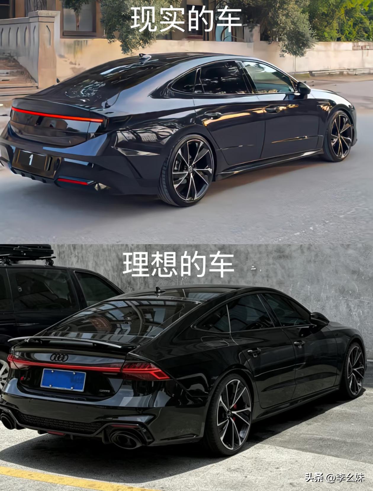 感觉换个标比奥迪还帅