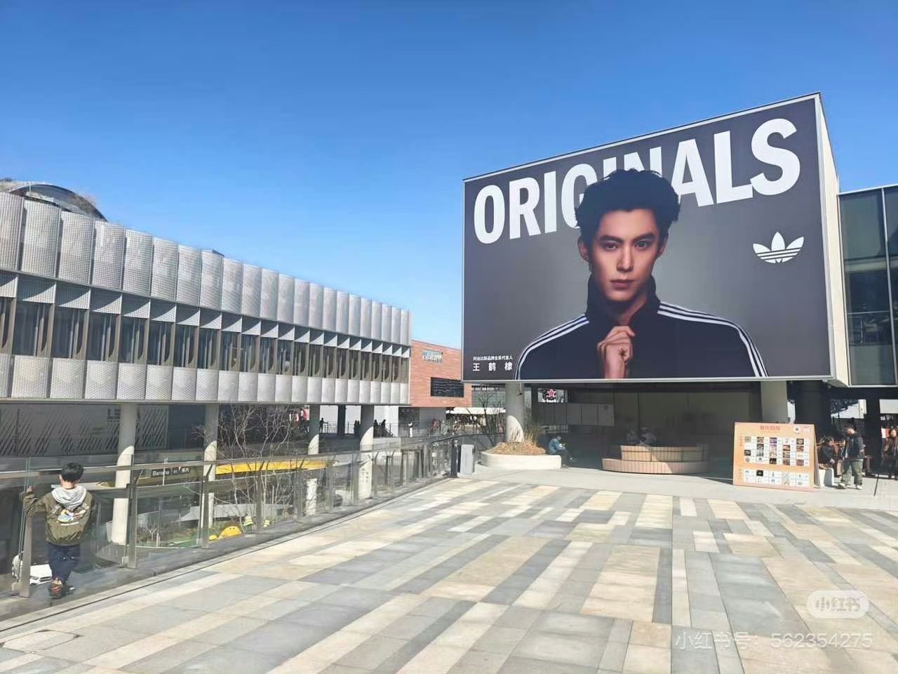 F1赛车上海嘉年华，就王鹤棣阿迪巨屏，超震撼的帅