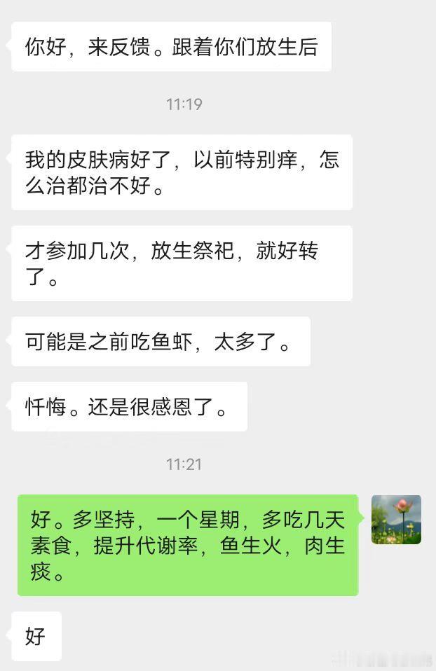 分享图片 