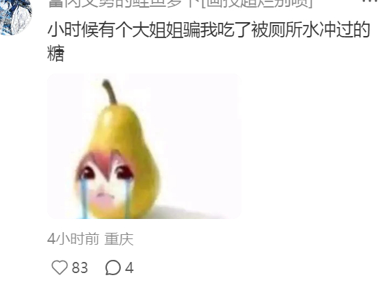也许那盒洗洁精会让人戒掉被爱的幻觉...荀子你又赢了... 