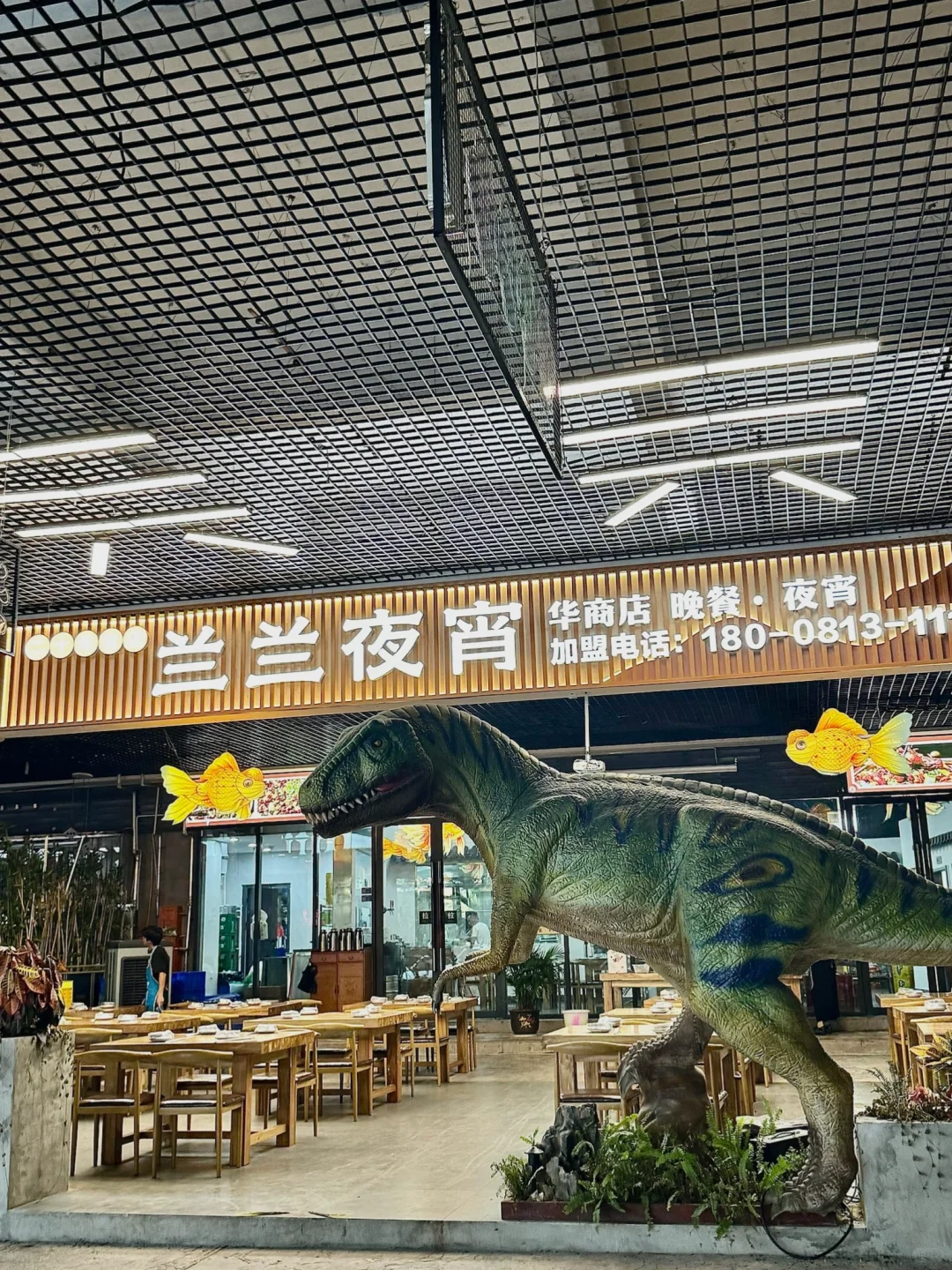 啊啊啊自贡还没吃过兰兰夜宵的！！等于白来！！