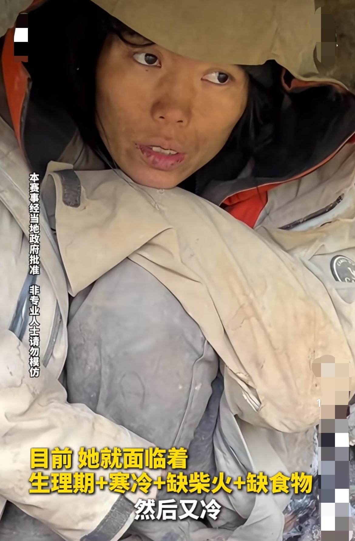 荒野求生冷美人又火了，
这次是被骂了，
说出来有点不可思议，就因为搬了个不漏雨的