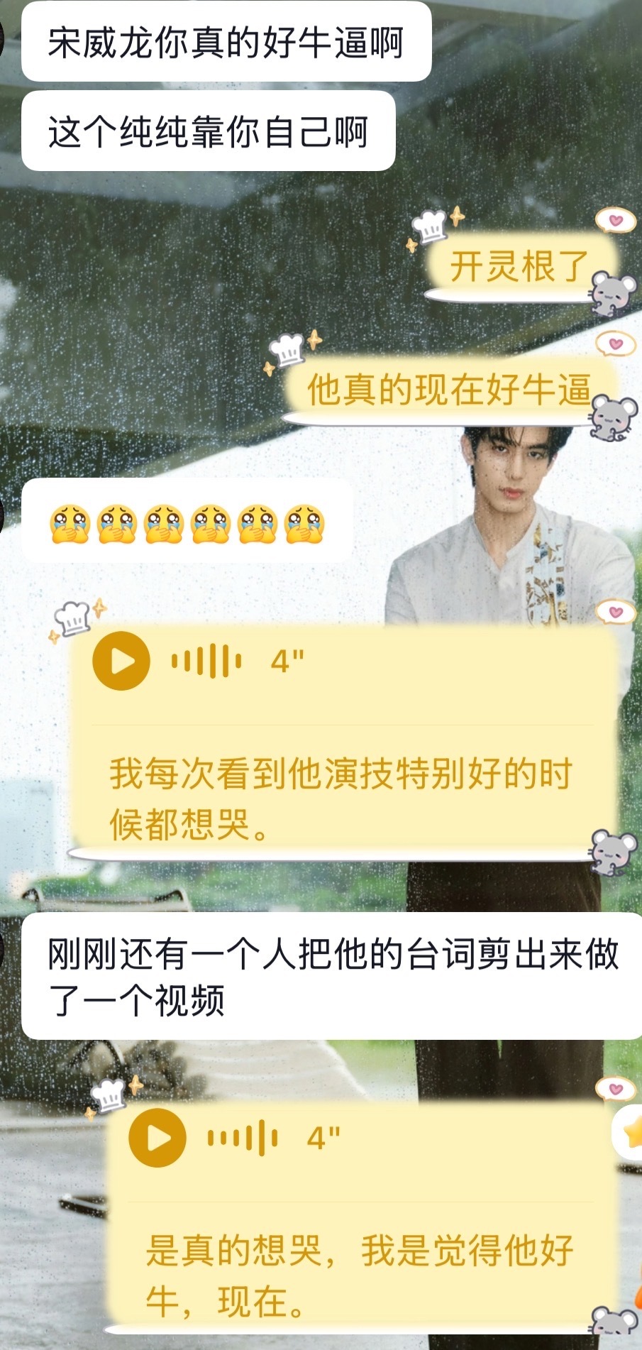 大晚上的 又性感了想到了那句话“提起你的成长会流泪的不止妈妈” 