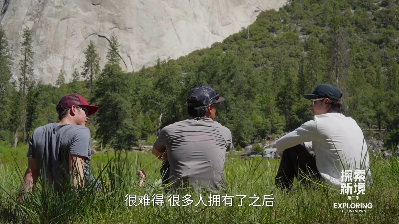 拥有了金钱地位名声之后还能找回最初的心 这是宝欣赏的人生探索新境2