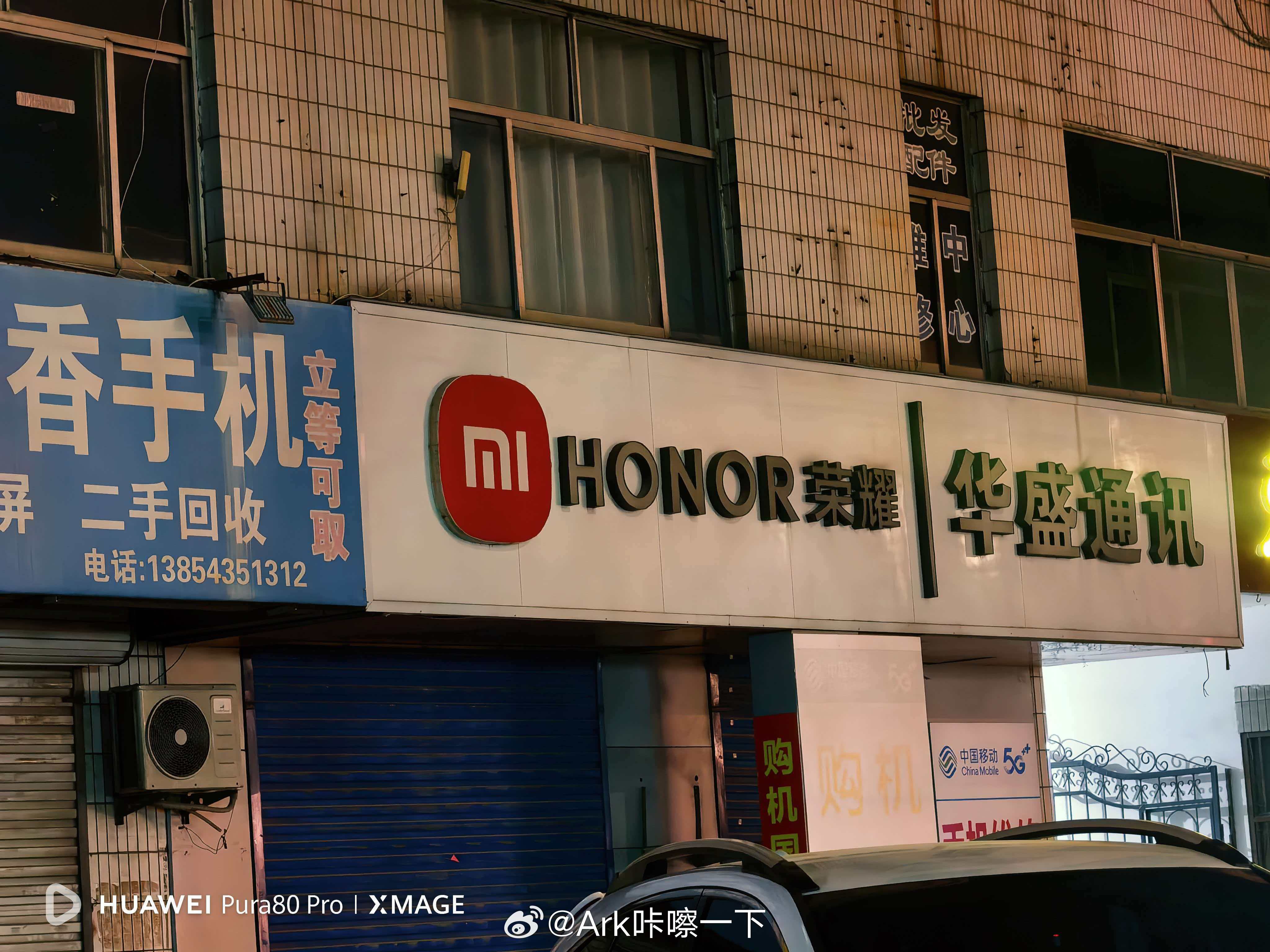 小米和荣耀都沉默了