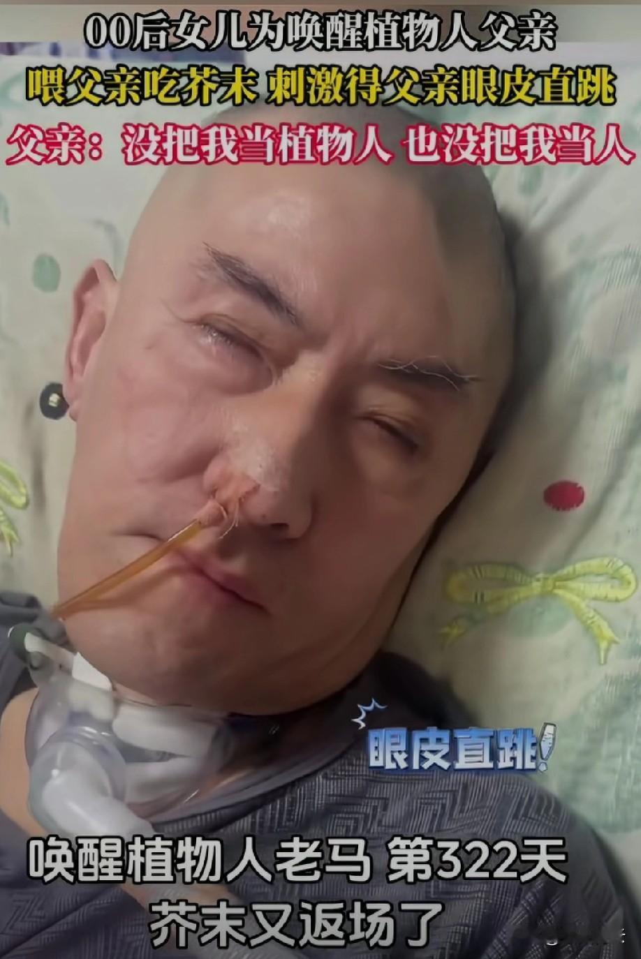 让人眼皮狂跳
这么孝顺的吗[偷笑]