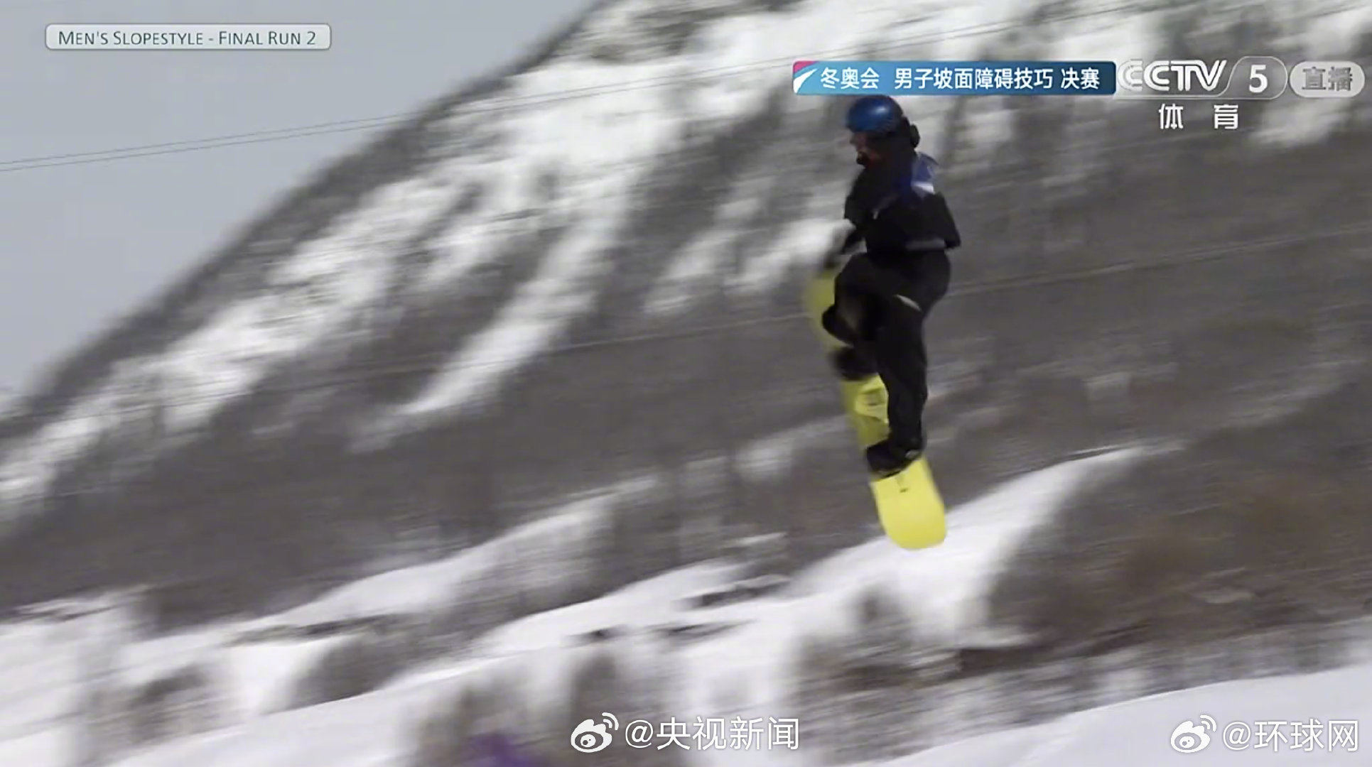 【#苏翊鸣第二轮79.90#】米兰-科尔蒂纳冬奥会，单板滑雪男子坡面障碍技巧决赛