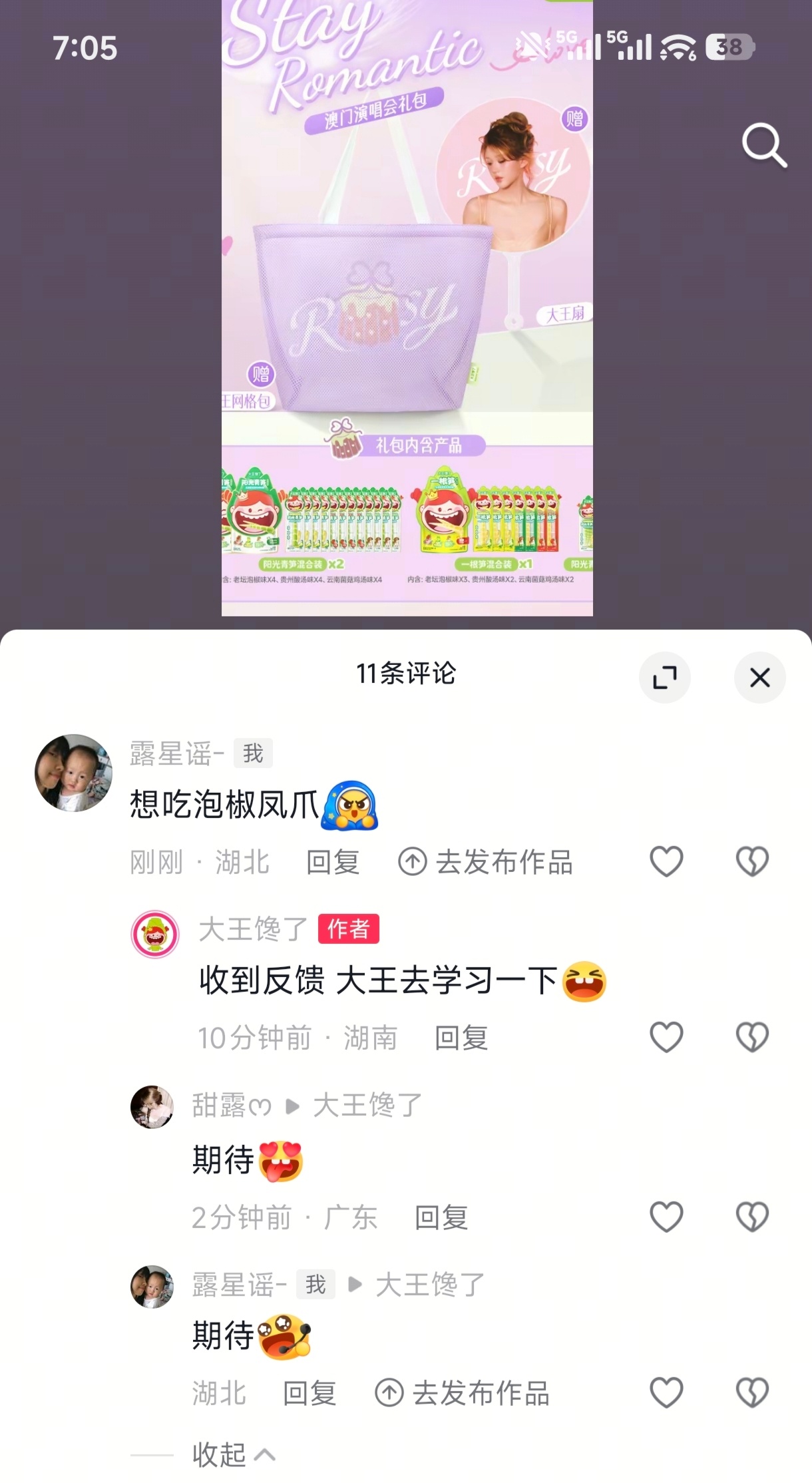 我等
