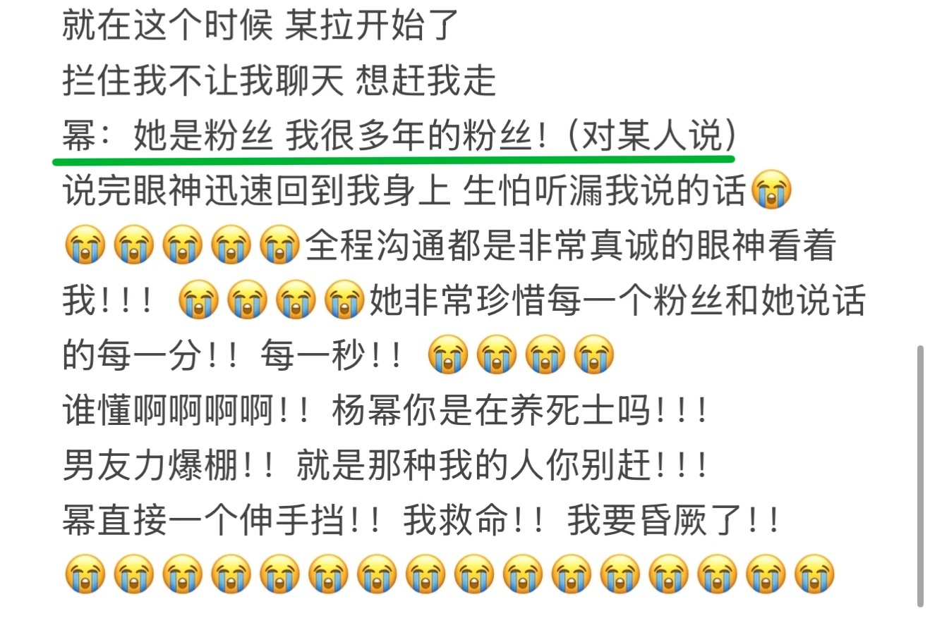 光是看文字就已经感受到了浓浓的爱意
