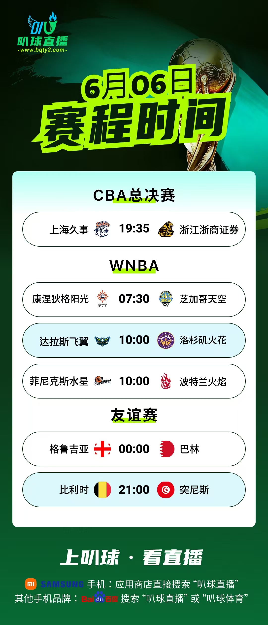 尼克斯在季后赛客场已经连续七场赢对手两位数，创NBA季后赛历史纪录。明天会是2-