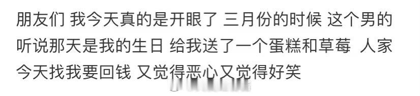 朋友们，我今天真的大开眼界了 ​​​