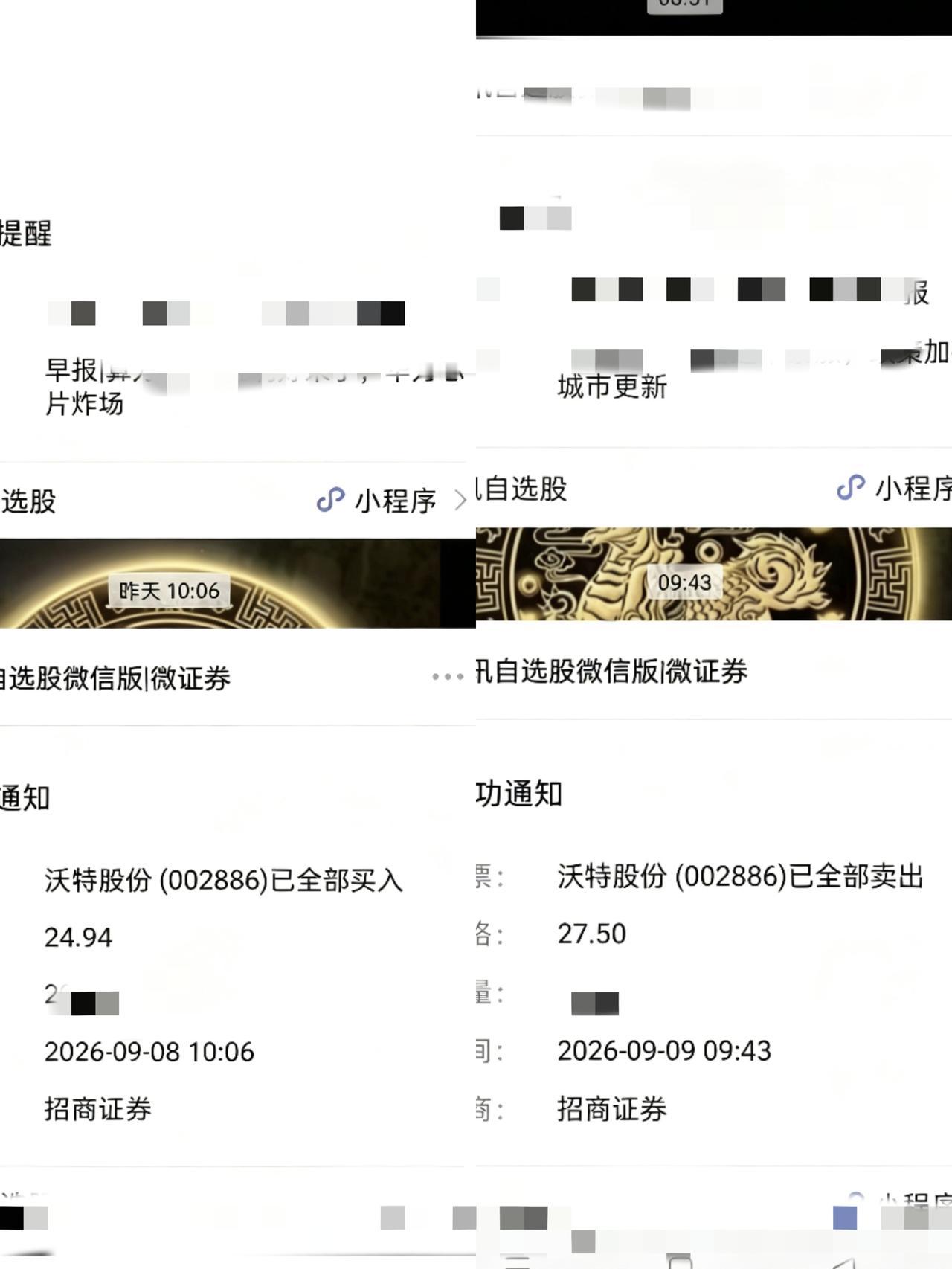 震荡行情做波段，高抛低吸，不做死多头也不做死空头。

提前埋伏不追涨杀跌

个人