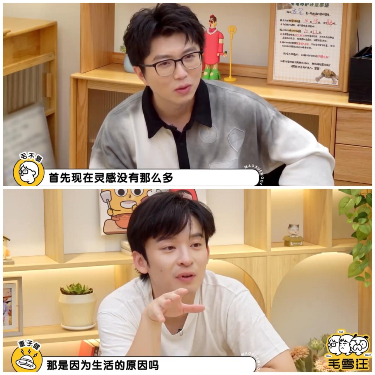 李雪琴，董子健谈及毛不易最近没有作品，
毛不易试图掩饰，
董子健一针见血，
直接