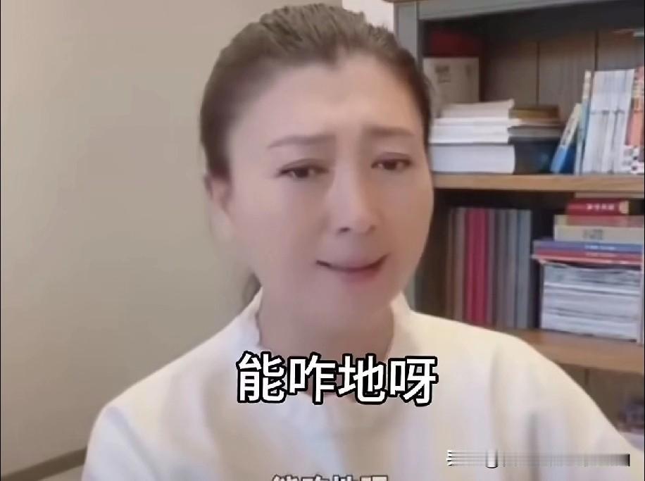 能把我咋地？不认怂！著名表演艺术家闫学晶老师，经常登上春晚舞台。她曾怒怼黑粉：“