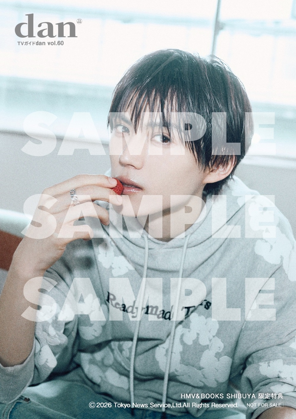 TVガイドdan（【「TVガイドdan vol.60」6/2発売】🆕📍特典情