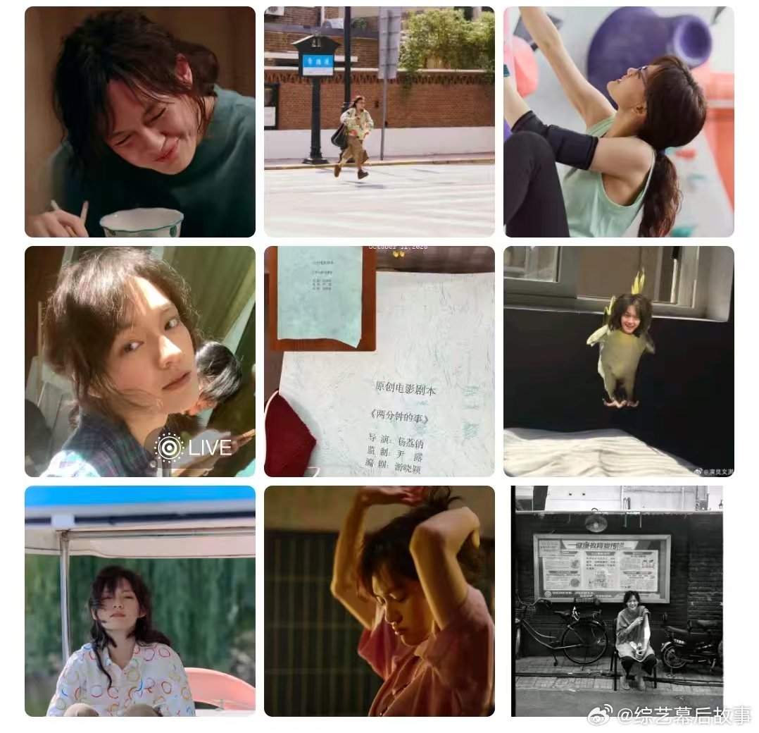 文淇祝每个人都许可与被许可文淇我许可上映发文  呜呜呜文淇好真诚，今天新电影《我