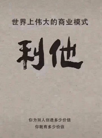 稻盛和夫说：“一个人变富前的三个征兆”1、不抱怨 ➡凡事从自己身上找原因。2、目