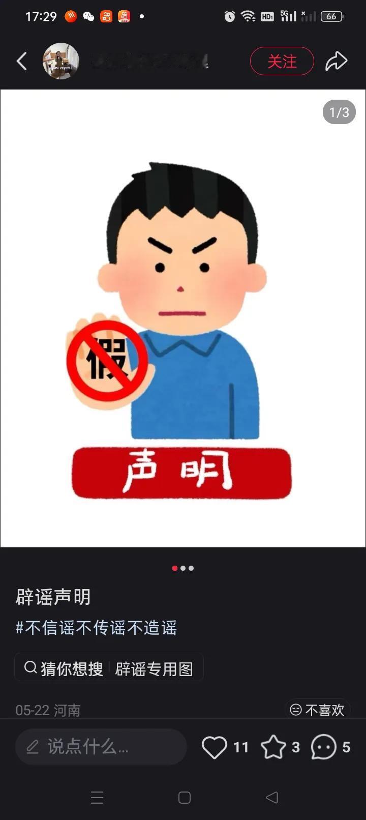 美方又开始拿“核问题”碰瓷中国了？张口就说中方在秘密测试核武器，却连半点实锤证据