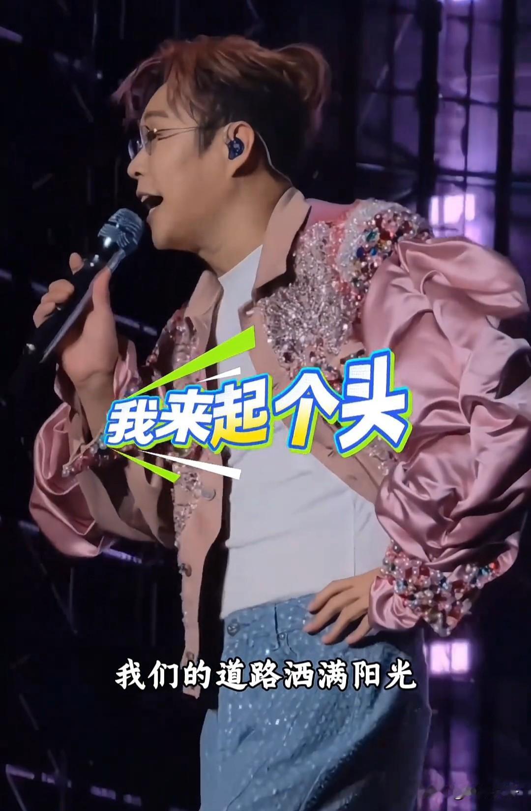 小沈阳演唱会“老六”来捣乱，小沈阳两口子无语了[捂脸][捂脸][捂脸]姑娘的执着