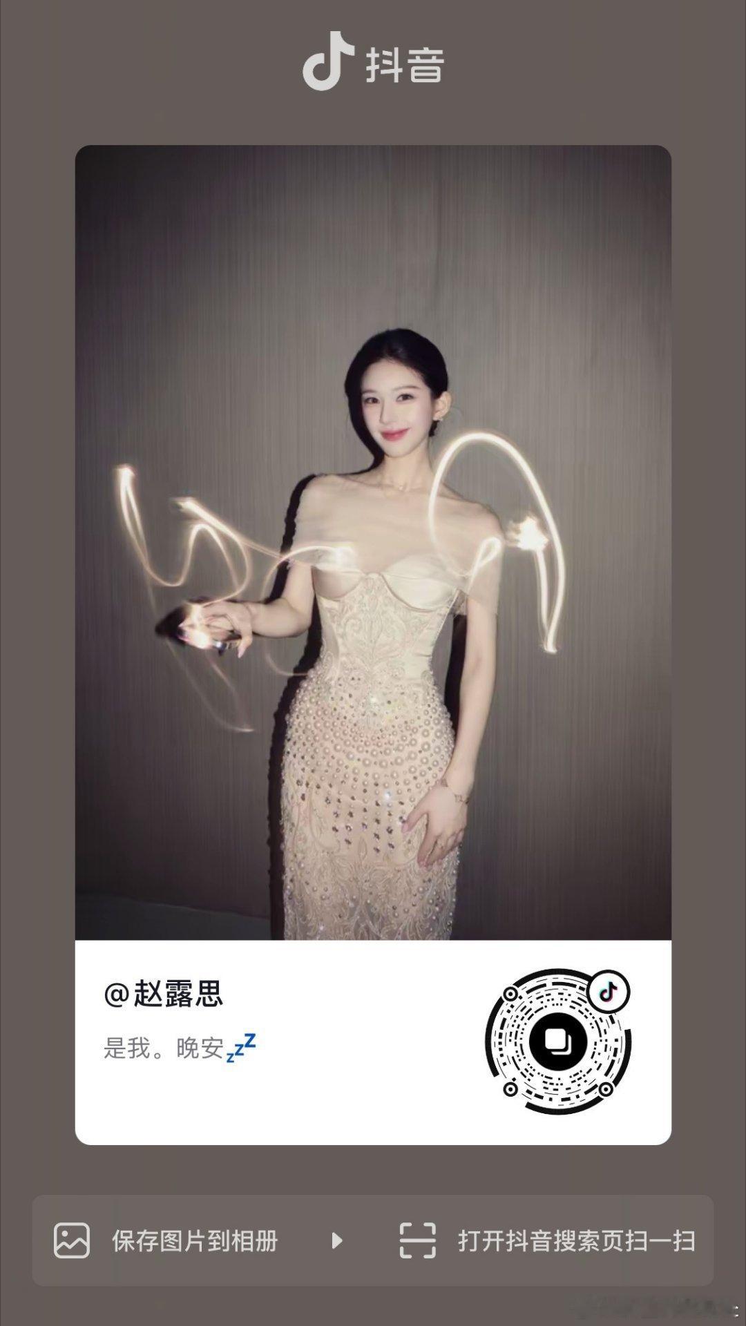 晚安宝贝😴 ​​​