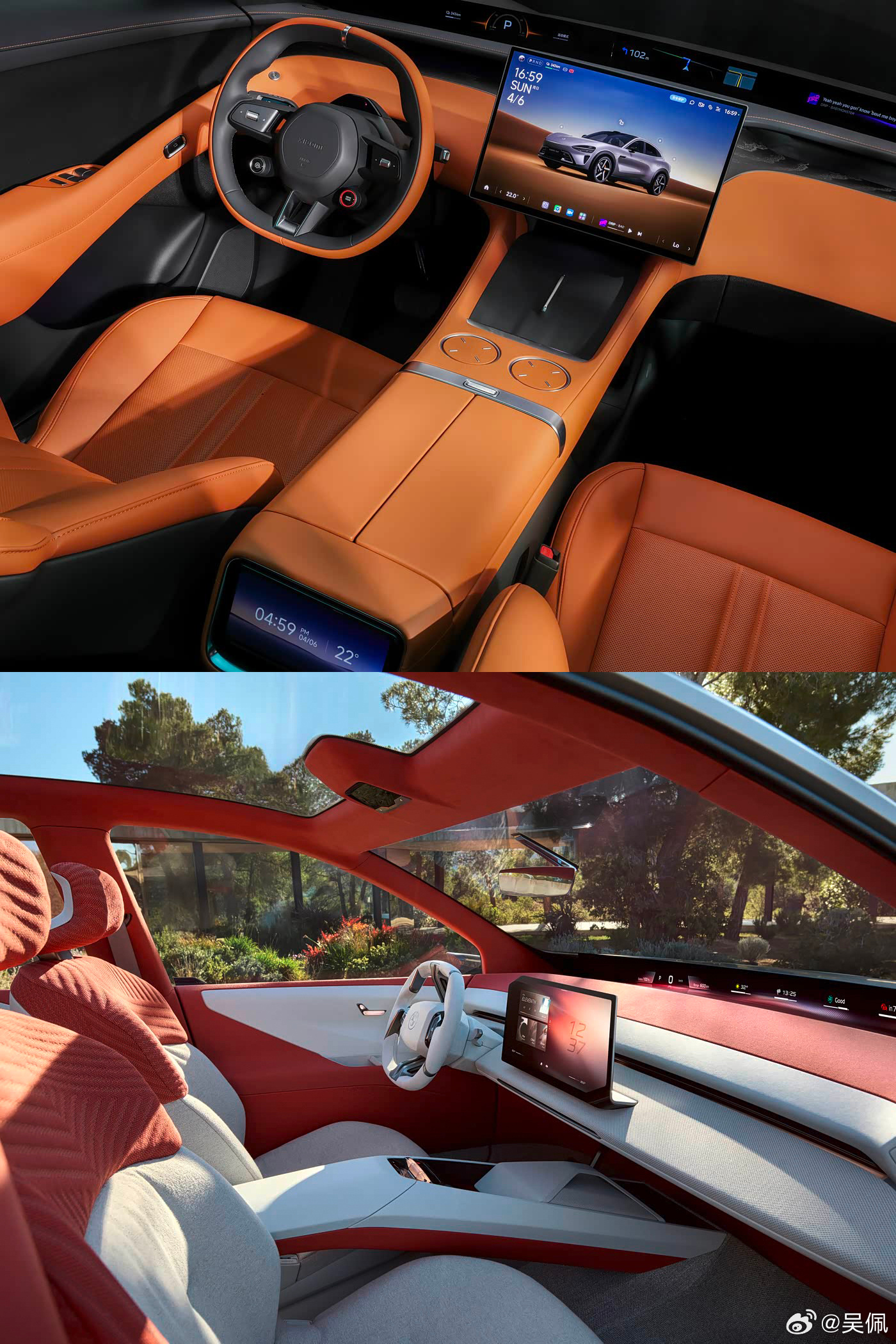 都是PHUD方案，小米和宝马两家公司的大屏却用了截然不同的设计思路。我做个小调研