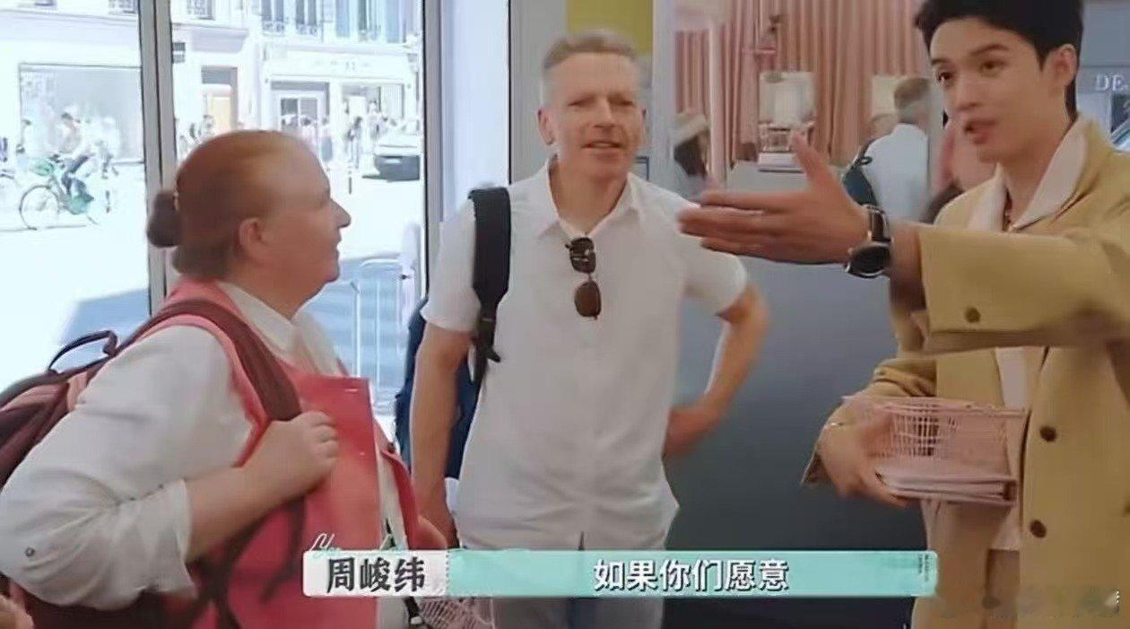 周峻纬这就是留子的魅力吗巴黎合伙人周峻纬这就是留子的魅力吗！《巴黎合伙人》里他的