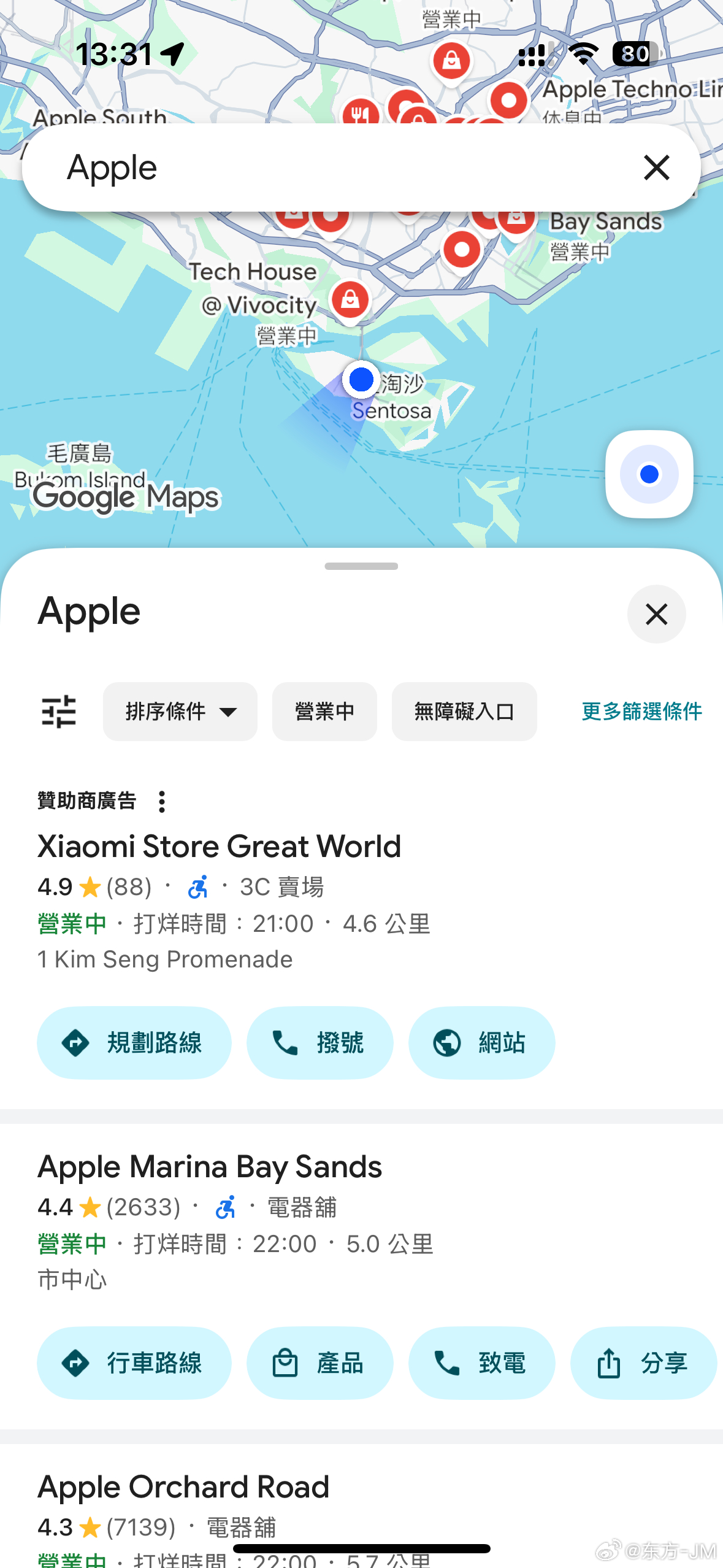 有亮点东方jm