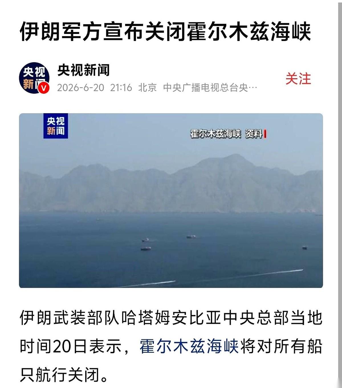 方向盘上的手刚松快两天，油价的警报又响了。
新闻里还播着中东局势缓和，加油站的牌