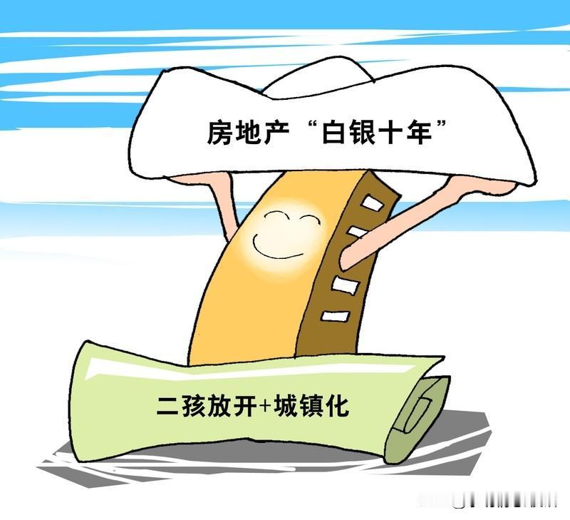 2026“两新”政策火力全开！设备更新加码民生，家电数码补贴升级，最高能省150