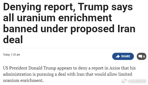 美国Axios新闻网称特朗普政府正寻求与伊朗达成一项允许后者进行有限铀浓缩活动的