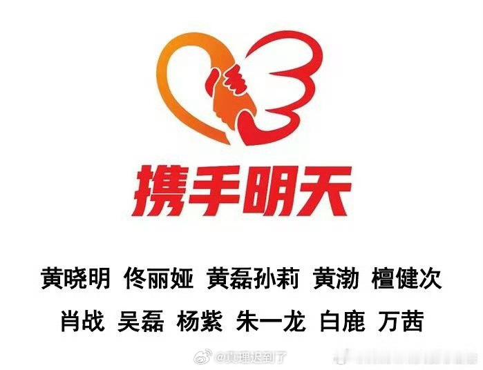 白鹿驰援广西愿广西早日度过洪水和正能量演员白鹿一起驰援灾区，跟着白鹿做公益