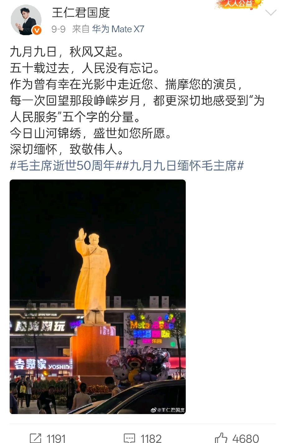 演伟人的两个男演员，都是真正的根正苗红！🇨🇳

前者是少年伟人的最佳人选，虽