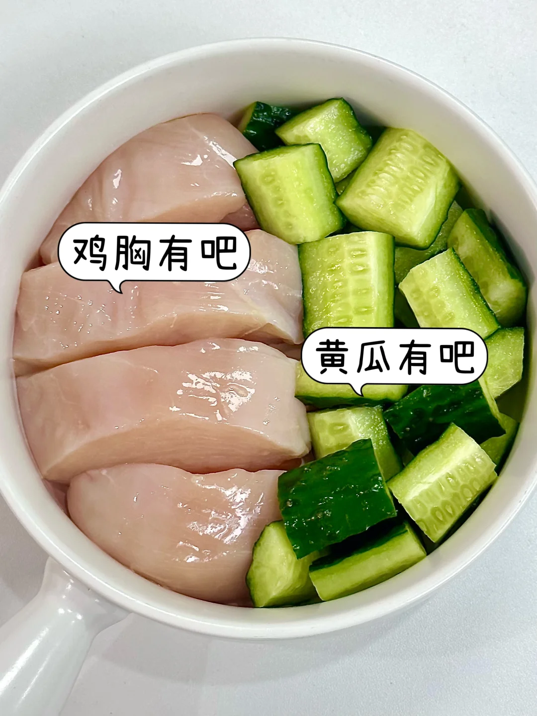 讲真…这个真的巨掉秤又好吃啊！！😭