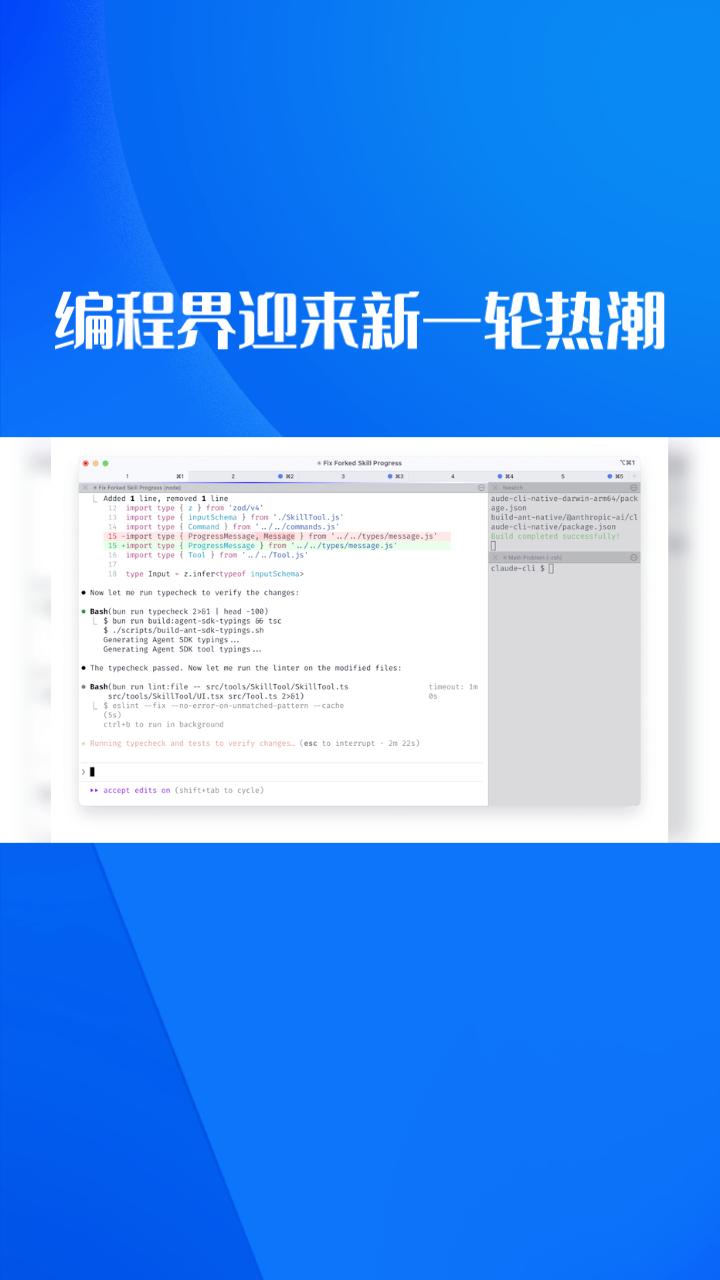 编程真的变得无门槛了吗？Claude Code的出现是否预示着AI将彻底改变软件